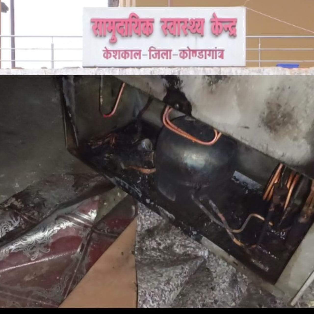 अस्पताल के स्टोर रूम में लगी आग