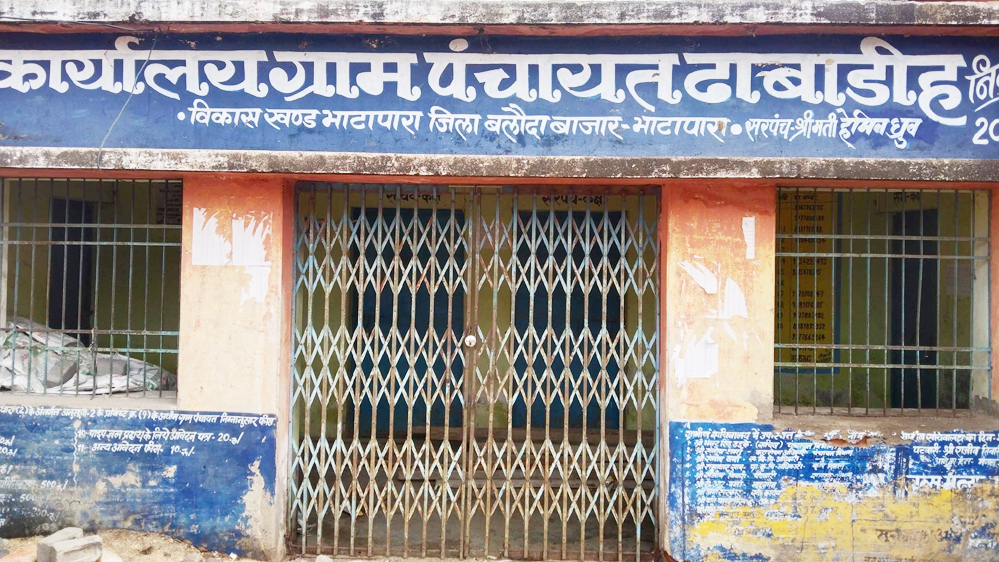 हड़ताल से बढ़ी परेशानी, पंचायतों में ताला लटका, ग्रामीण काम करवाने लगा रहे चक्कर हड़ताल से बढ़ी परेशानी, पंचायतों में ताला लटका, ग्रामीण काम करवाने लगा रहे चक्कर