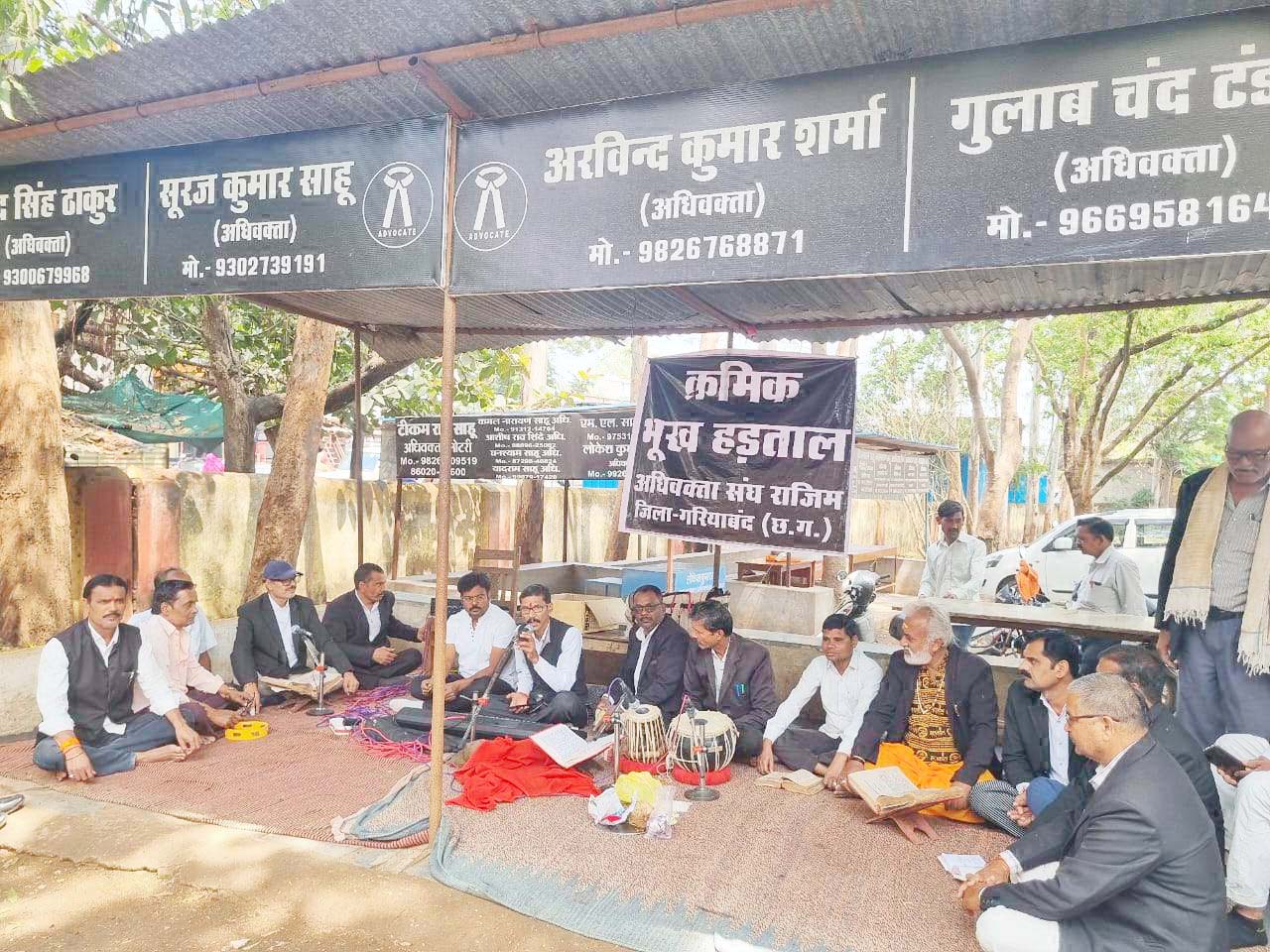 राजिम तहसीलदार को हटाने अधिवक्ता संघ का प्रदर्शन