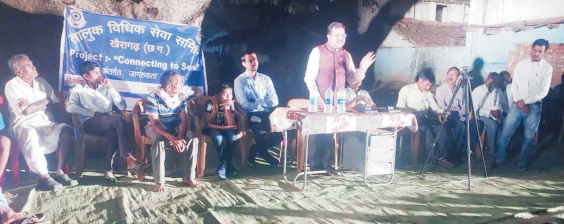 विधिक जागरूकता शिविर में ग्रामीणों को कानून की दी जानकारी