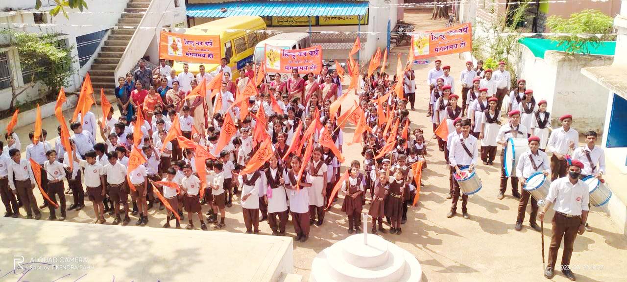 सशिमं में हिंदू नव वर्ष हर्षोल्लास के साथ मना