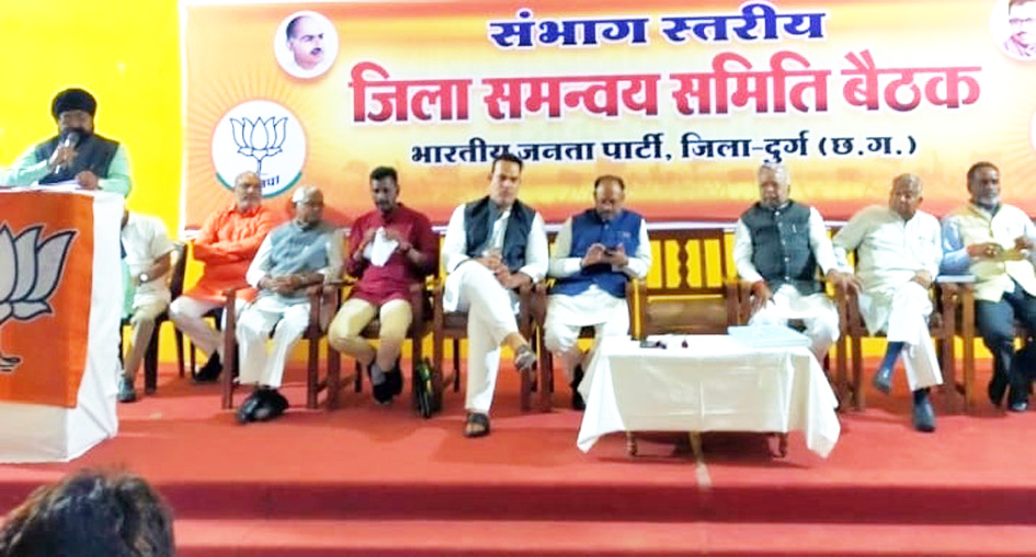 बूथ सशक्तिकरण अभियान विधानसभा चुनाव में भाजपा की जीत सुनिश्चित करेगा -भूपेंद्र सवन्नी बूथ सशक्तिकरण अभियान विधानसभा चुनाव में भाजपा की जीत सुनिश्चित करेगा -भूपेंद्र सवन्नी