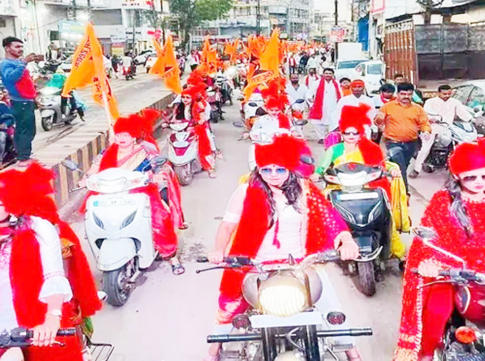 महिलाओं ने निकाली बाइक रैली, जयकारों से गूंजा शहर, ढोल नगाड़ों के साथ शहर का किया भ्रमण महिलाओं ने निकाली बाइक रैली, जयकारों से गूंजा शहर, ढोल नगाड़ों के साथ शहर का किया भ्रमण