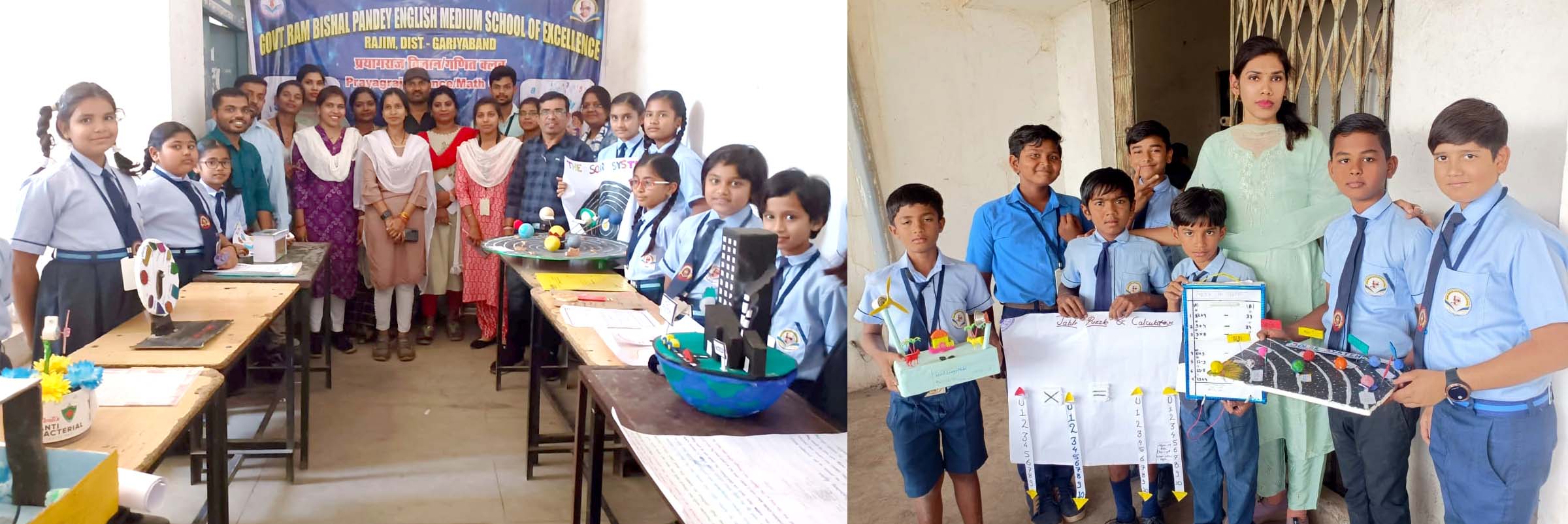 सेजेस राजिम में विज्ञान मॉडल प्रदर्शनी सेजेस राजिम में विज्ञान मॉडल प्रदर्शनी