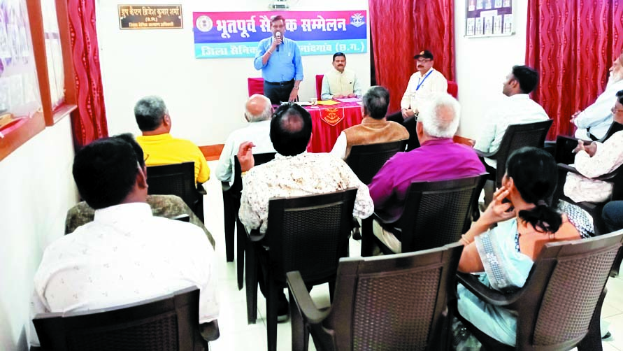 भूतपूर्व सैनिकों व आश्रितों का मासिक सम्मेलन आयोजित भूतपूर्व सैनिकों व आश्रितों का मासिक सम्मेलन आयोजित