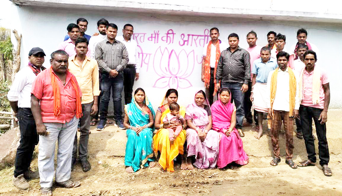 भाजपा बूथ सशक्तिकरण अभियान भाजपा बूथ सशक्तिकरण अभियान