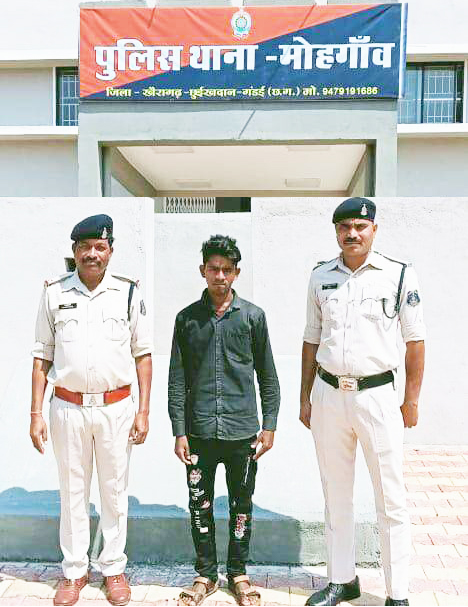 अपहरण और रेप का आरोपी तीन माह बाद गिरफ्तार  नाबालिग को बिहार ले गया था