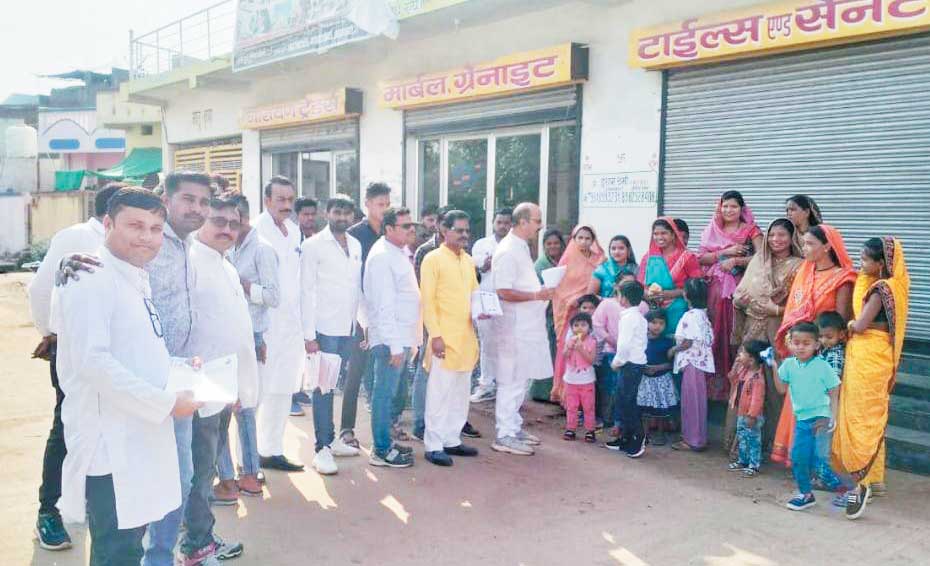कांग्रेस की हाथ जोड़ो यात्रा कांग्रेस की हाथ जोड़ो यात्रा