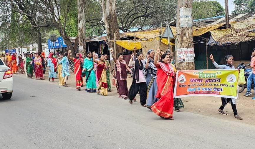 मानदेय बढ़ाने समेत मांगों को ले बिहान की महिलाओं ने निकाली रैली