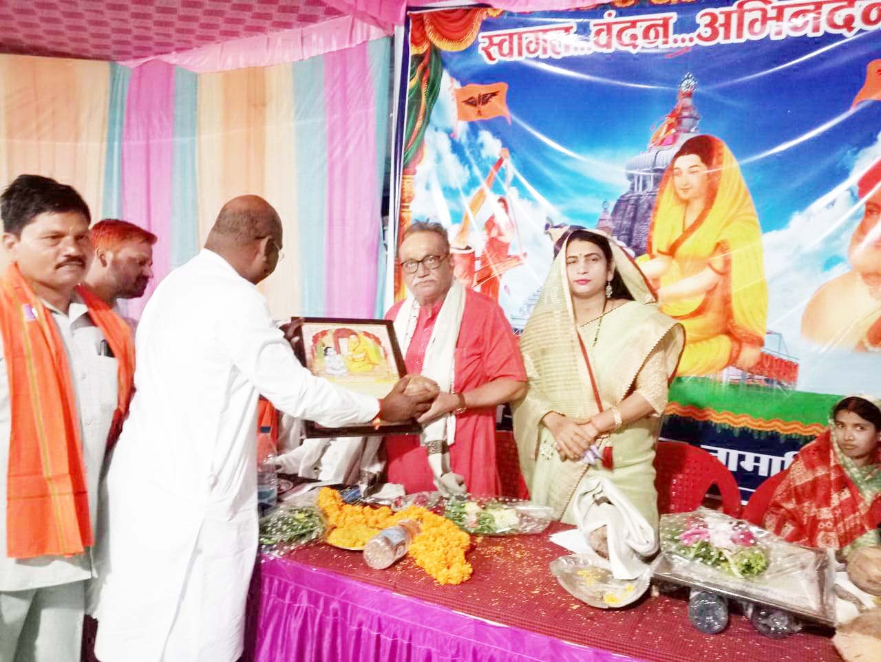तामासिवनी में कर्मा जयंती मनी तामासिवनी में कर्मा जयंती मनी