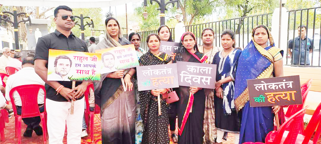 कांग्रेस का राष्ट्रव्यापी संकल्प सत्याग्रह