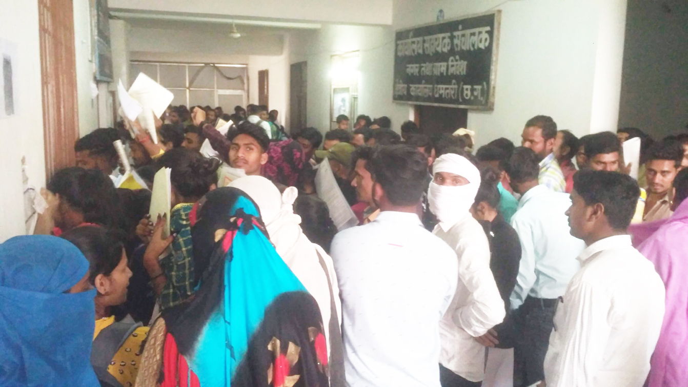 रोजगार कार्यालय में लग रही युवाओं की भीड़