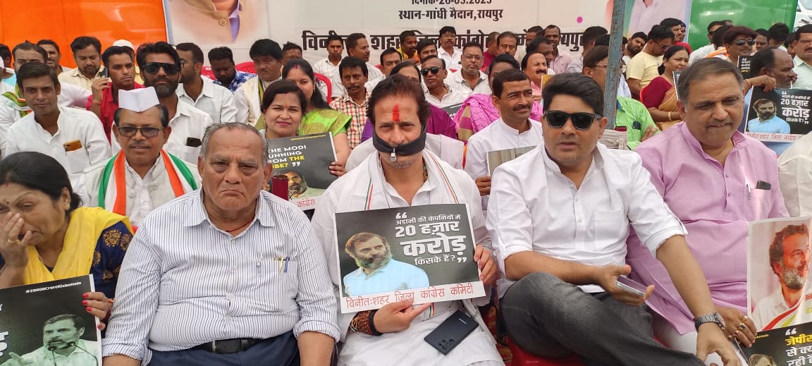 गांधी मैदान में सत्याग्रह आंदोलन