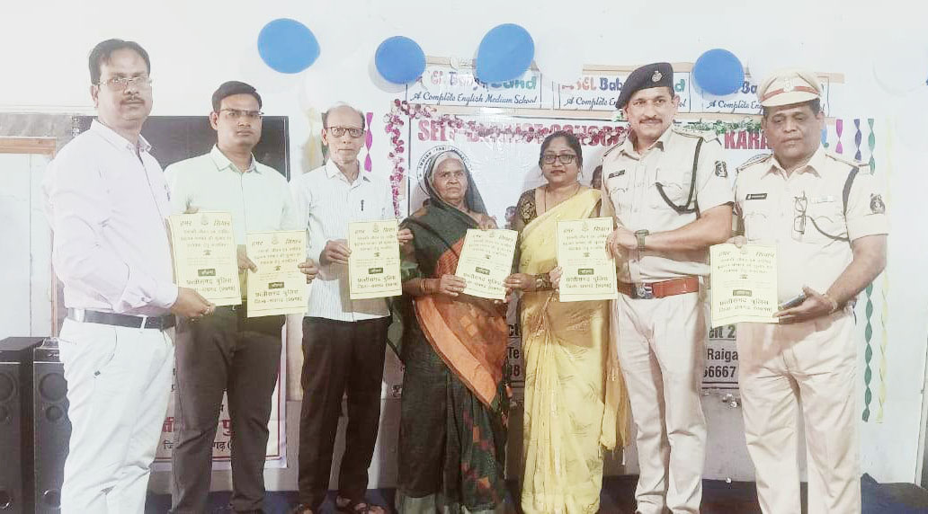 हमर सियान कार्यक्रम में वृद्धजनों का सम्मान  