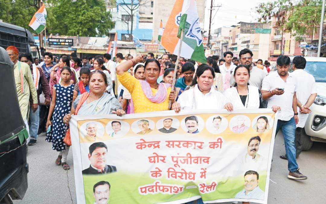 राहुल की संसद बर्खास्ती से बौखलाए कांग्रेस, पीएम का पुतला फूंका