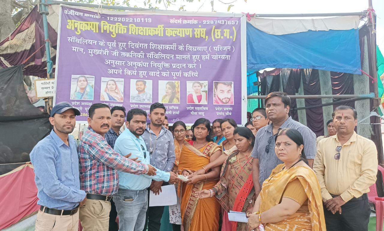 परिजनों को अनुकम्पा नियुक्ति प्रदान करें राज्य सरकार-टीचर्स एसो. परिजनों को अनुकम्पा नियुक्ति प्रदान करें राज्य सरकार-टीचर्स एसो.