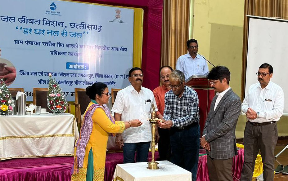जल जीवन मिशन के तहत चार दिवसीय प्रशिक्षण शुरू