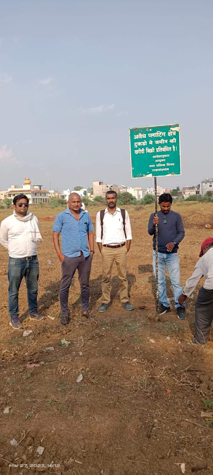अवैध प्लाटिंग पर निगम सख्त, संबंधित को नोटिस अवैध प्लाटिंग पर निगम सख्त, संबंधित को नोटिस