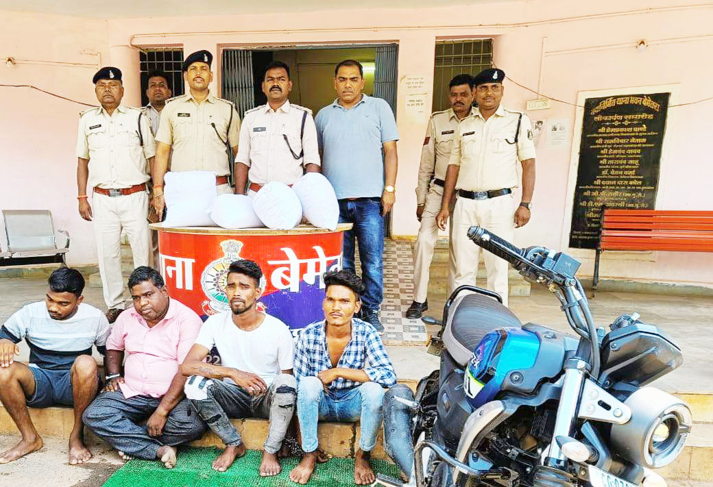 12 किलो गांजा के साथ चार युवक गिरफ्तार 12 किलो गांजा के साथ चार युवक गिरफ्तार