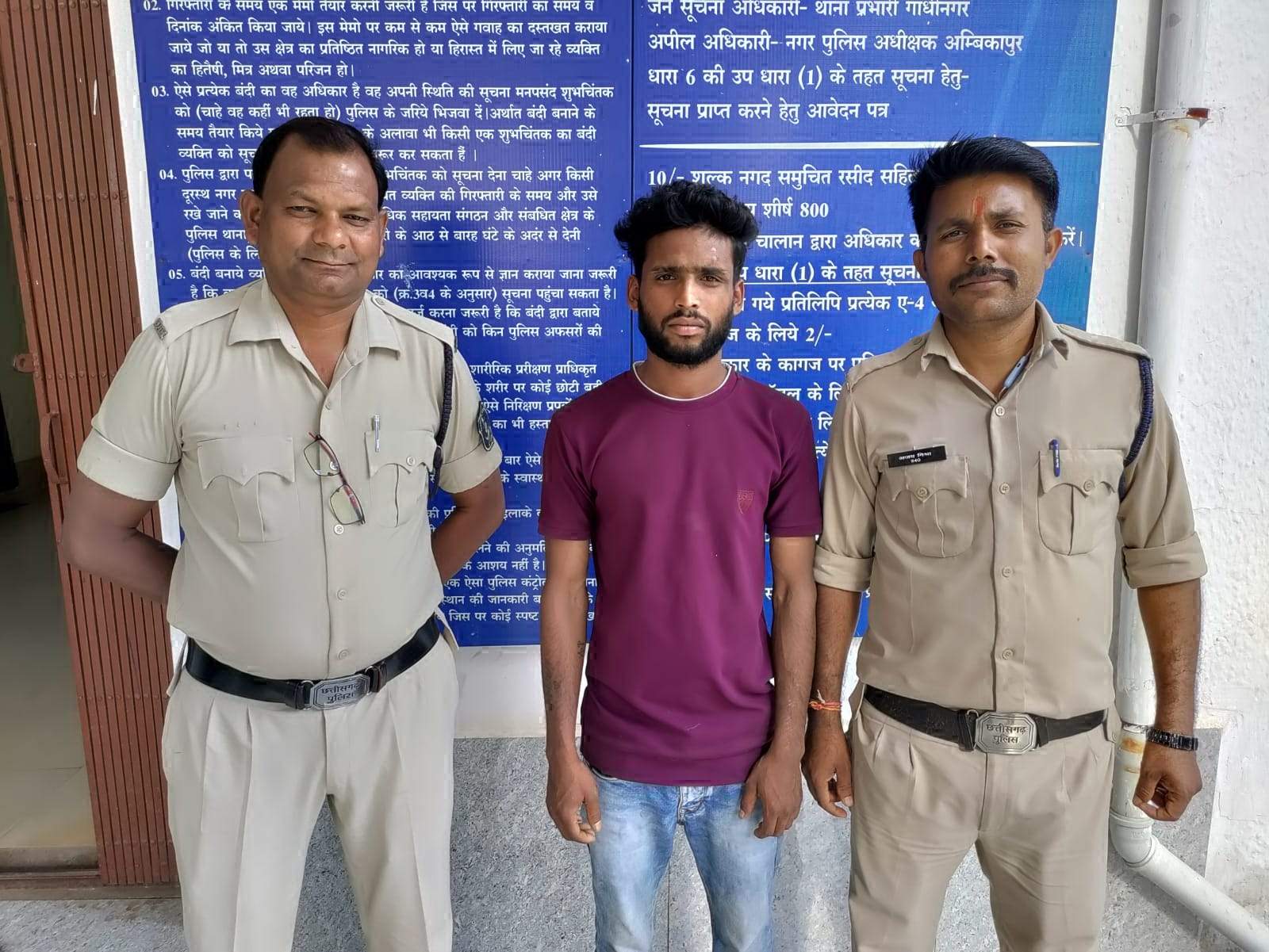 शादी का झांसा देकर रेप, आरोपी गिरफ्तार शादी का झांसा देकर रेप, आरोपी गिरफ्तार
