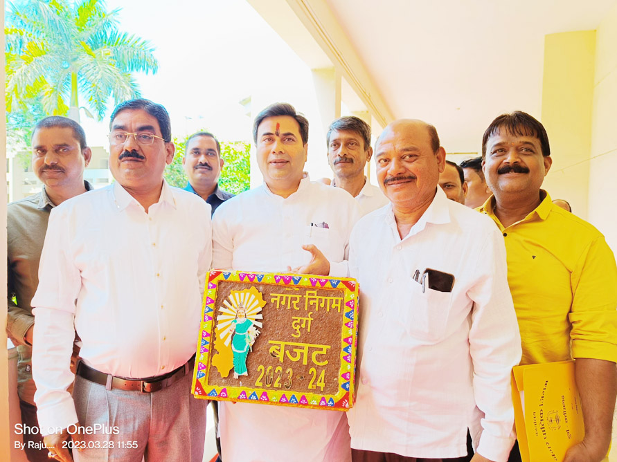 महापौर गोबर से बना ब्रीफकेस लेकर पहुंचे सदन, दुर्ग निगम का बजट किया पेश महापौर गोबर से बना ब्रीफकेस लेकर पहुंचे सदन, दुर्ग निगम का बजट किया पेश