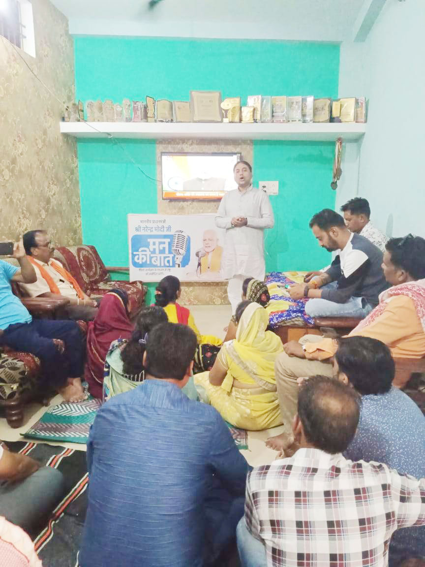 मन की बात देशवासियों के लिए प्रेरणादायक- नीलू मन की बात देशवासियों के लिए प्रेरणादायक- नीलू
