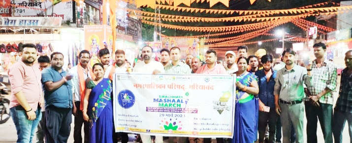 महिलाओं ने निकाली स्वच्छता मशाल रैली महिलाओं ने निकाली स्वच्छता मशाल रैली