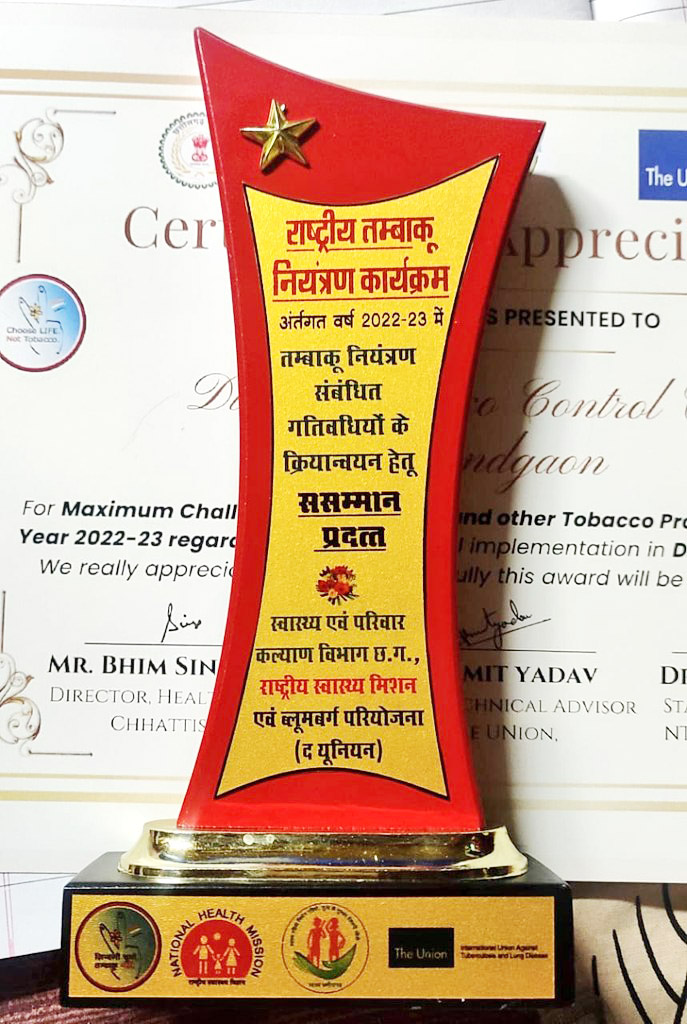 राष्ट्रीय तम्बाकू नियंत्रण नांदगांव जिला राज्य स्तर पर पुरस्कृत राष्ट्रीय तम्बाकू नियंत्रण नांदगांव जिला राज्य स्तर पर पुरस्कृत