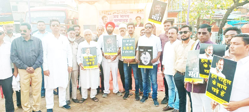 राहुल की संसद सदस्यता रद्द करने के विरोध में गांधी मूर्ति के सामने सत्याग्रह राहुल की संसद सदस्यता रद्द करने के विरोध में गांधी मूर्ति के सामने सत्याग्रह