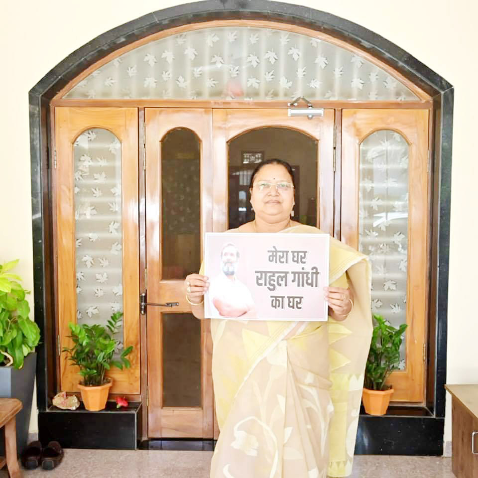 राहुल गांधी के घर खाली करने के नोटिस के जवाब में मंत्री अनिला भेडिय़ा ने कहा-मेरा घर राहुल का घर राहुल गांधी के घर खाली करने के नोटिस के जवाब में मंत्री अनिला भेडिय़ा ने कहा-मेरा घर राहुल का घर