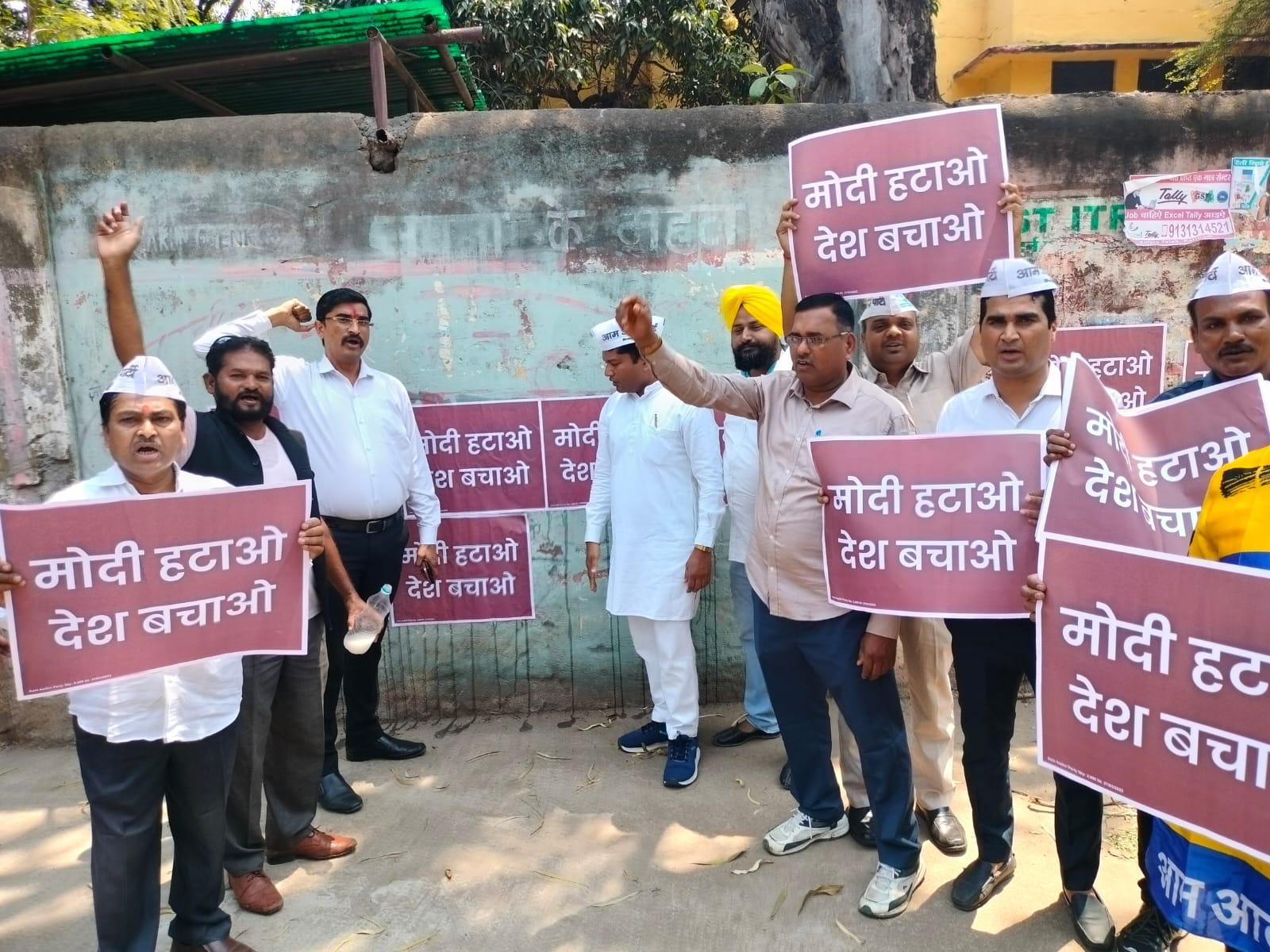 आप पार्टी का मोदी हटाओ देश बचाओ अभियान, शहर में जगह-जगह पोस्टर