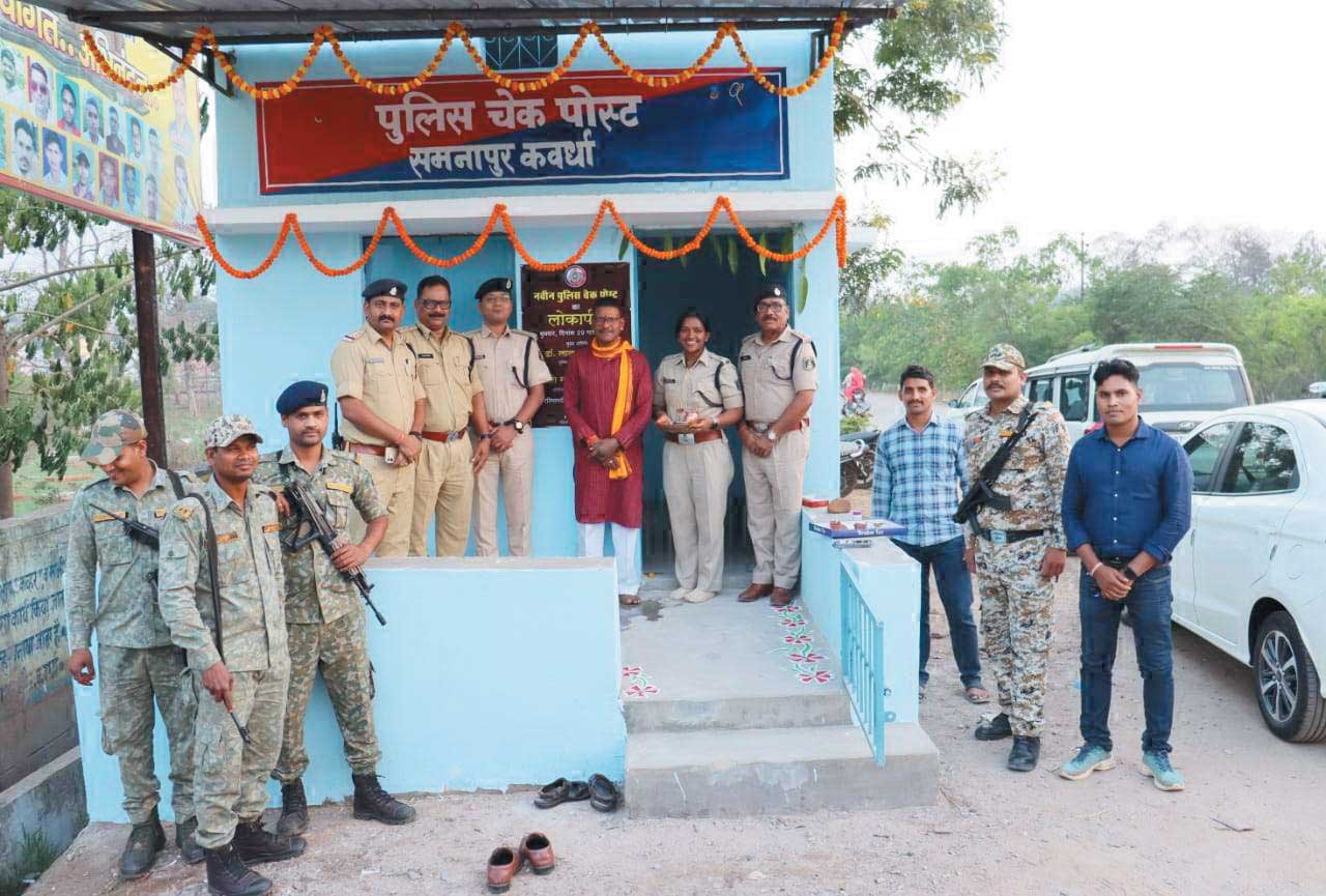 एसपी ने नवनिर्मित पुलिस चेक पोस्ट भवन का किया लोकार्पण