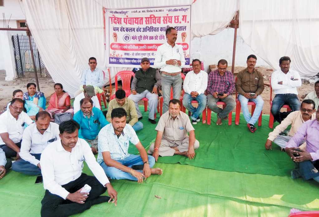 कर्मचारी अधिकारी फेडरेशन ने समर्थन पत्र सौंपा