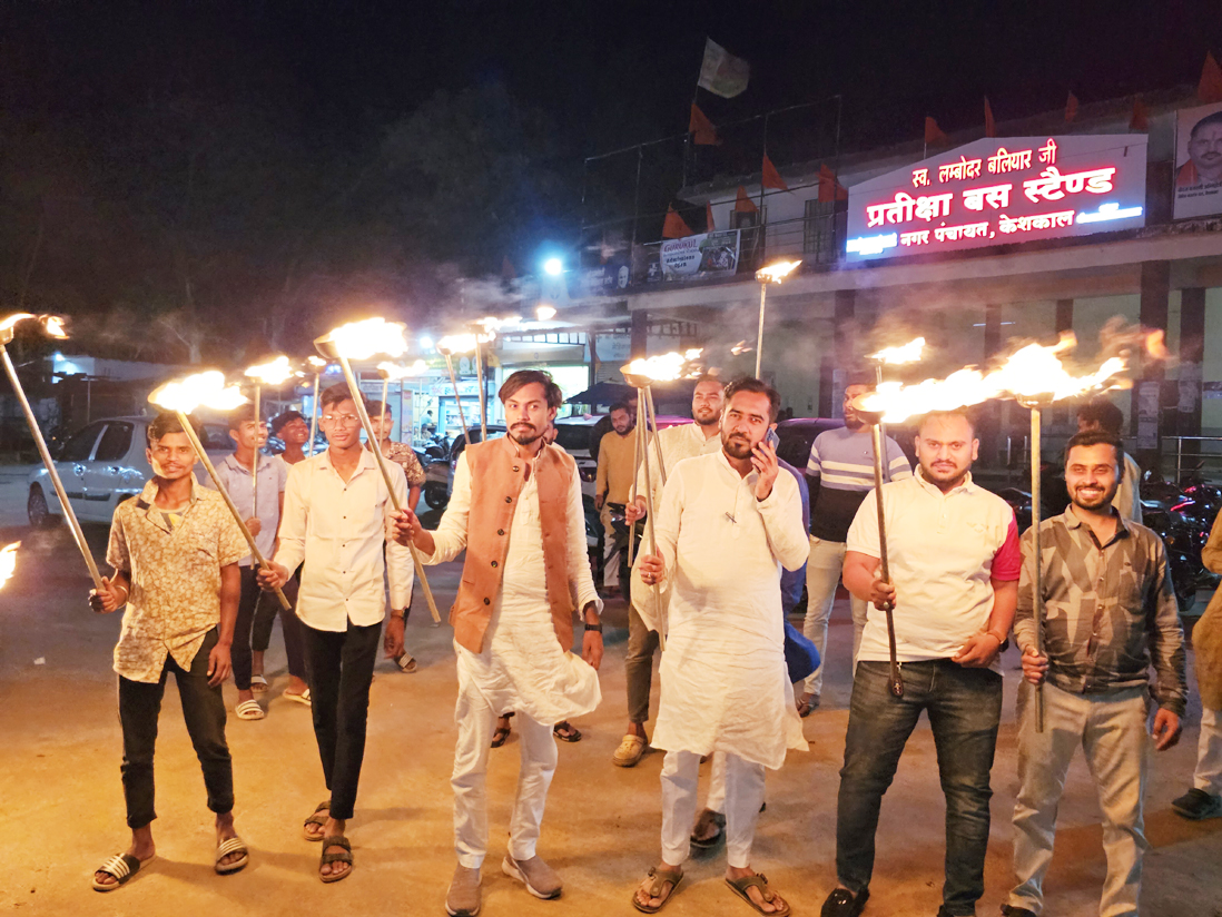 एनएसयूआई कार्यकर्ताओं ने निकाली लोकतंत्र बचाओ मशाल रैली एनएसयूआई कार्यकर्ताओं ने निकाली लोकतंत्र बचाओ मशाल रैली