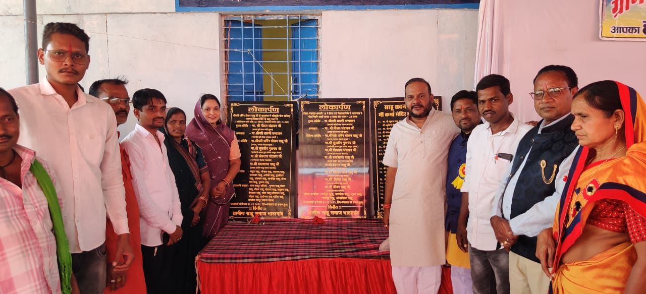 साहू समाज ने सभी क्षेत्रों में गाढ़े सफलता के झंडे-तारिणी