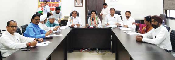 14 को कांग्रेस का संविधान बचाओ दिवस