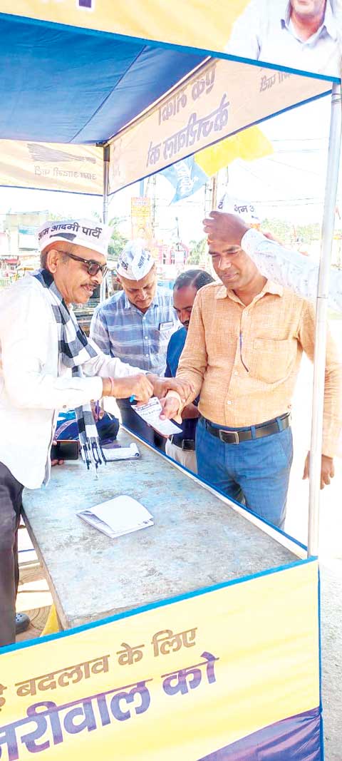   ‘आप’ का महा सदस्यता अभियान शुरू, टेंट लगाकर आम आदमी को जोड़ रही पार्टी