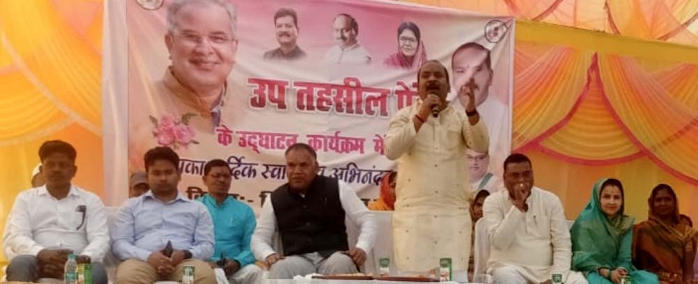 विधायक ने फीता काटकर किया उप तहसील पेण्ड्री का उद्घाटन