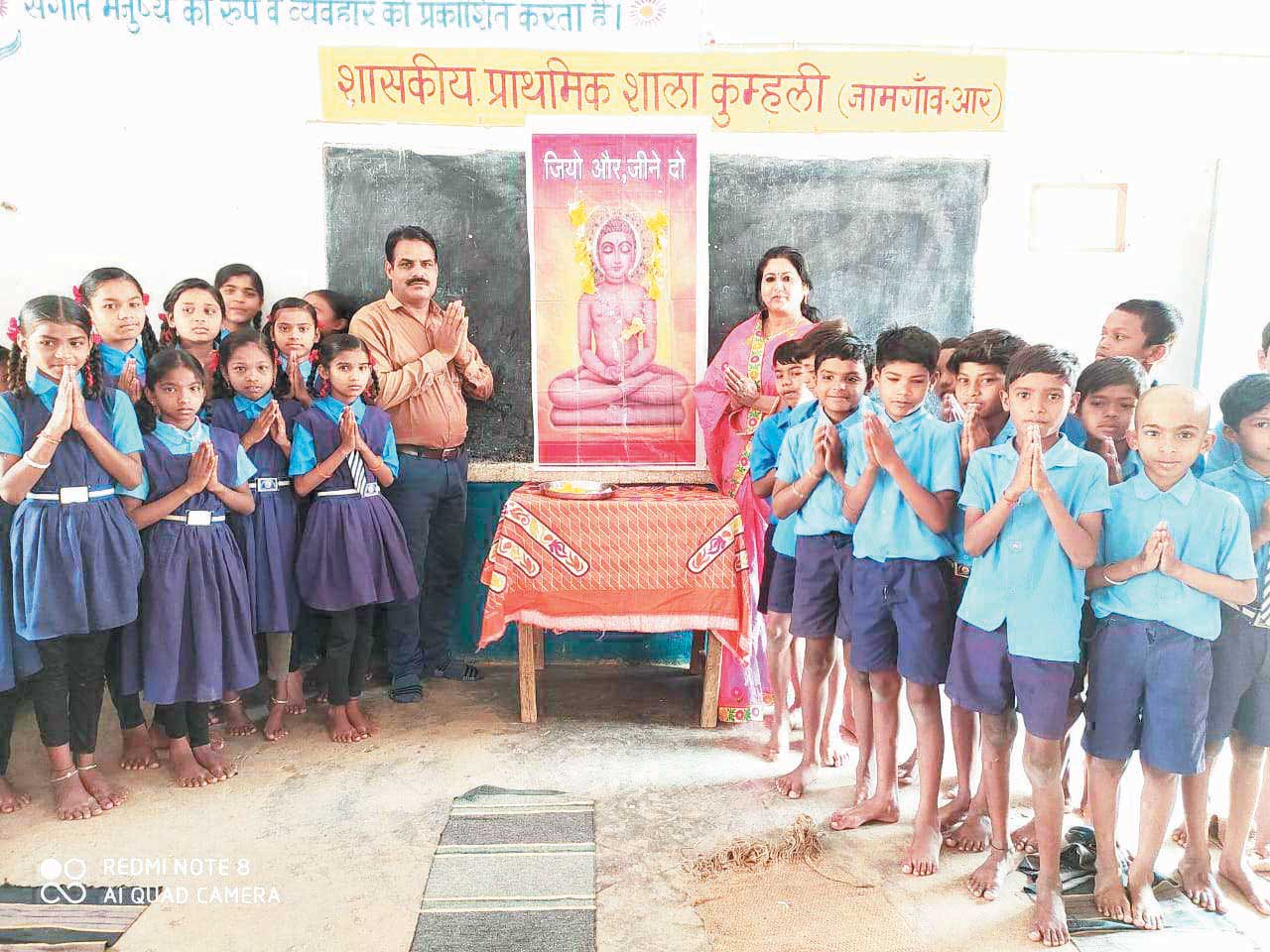 भगवान महावीर के सिद्धांतों पर चलने की ली शपथ भगवान महावीर के सिद्धांतों पर चलने की ली शपथ