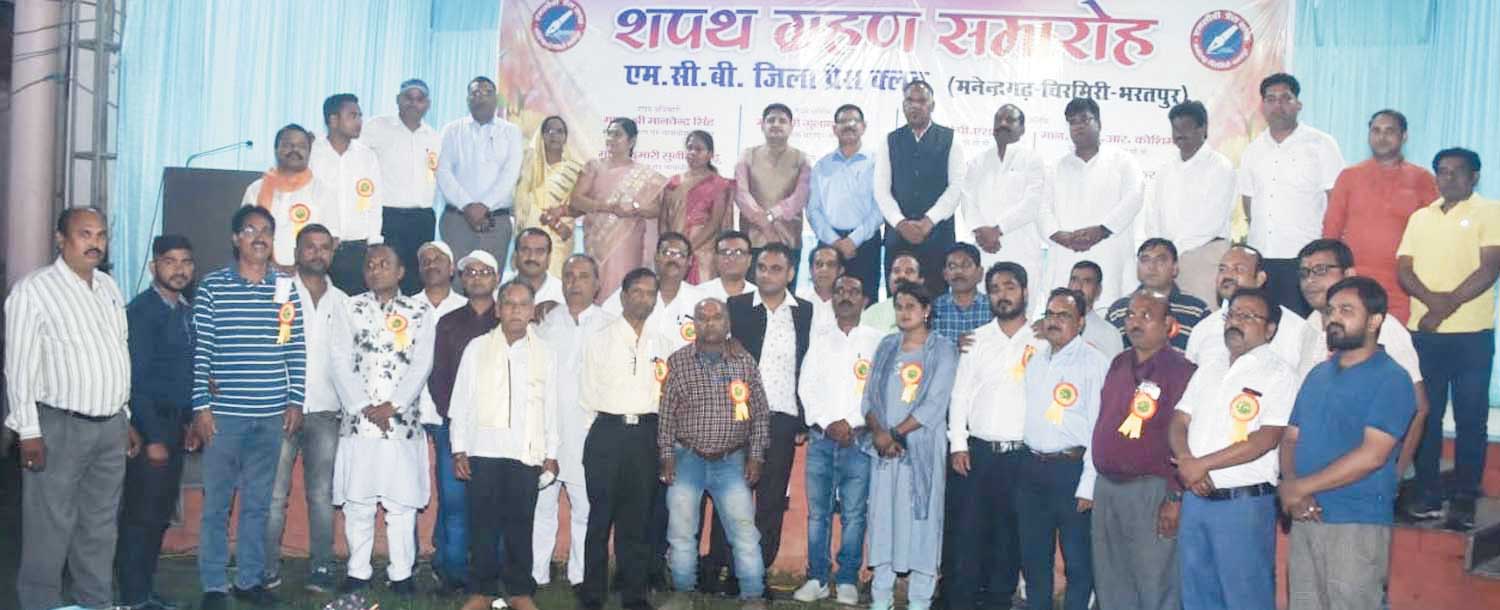 पत्रकार भवन के लिए भूमिपूजन, कलमकारों को दिलाई शपथ