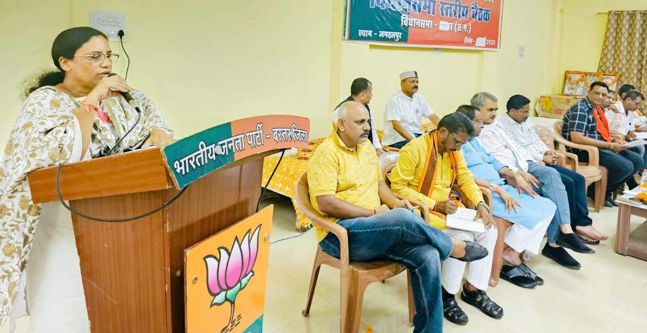 6 से भाजपा मनाएगी सामाजिक न्याय सप्ताह