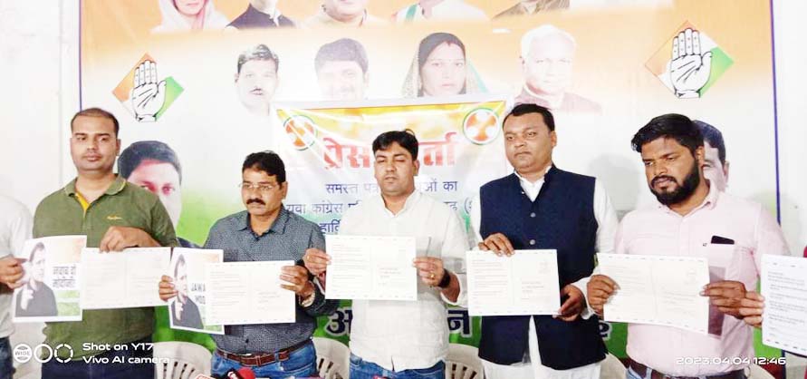 यूंका चलाएगा जय भारत सत्याग्रह अभियान