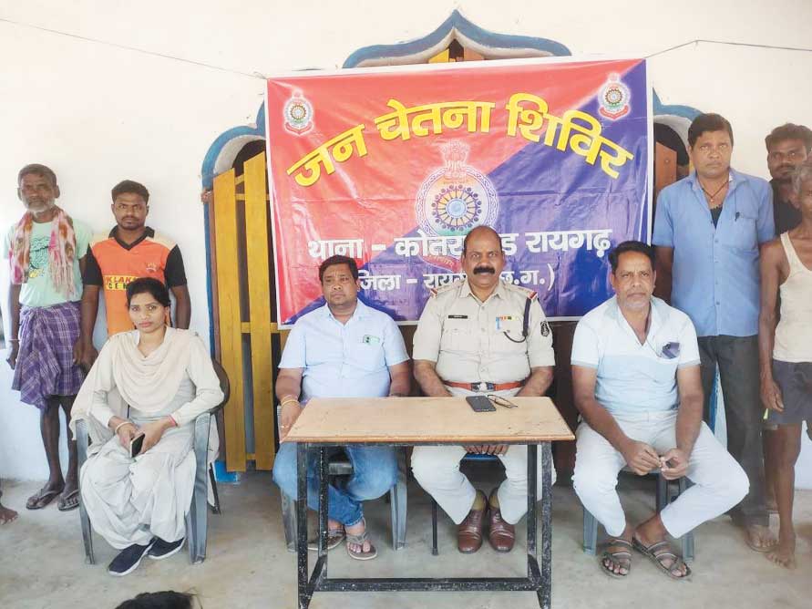 कुसमुरा जनचेतना शिविर में पुलिस चौपाल