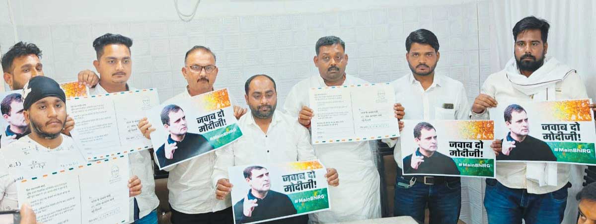 मोदी से अडानी के रिश्तों पर सवाल पूछेगी युवक कांग्रेसी