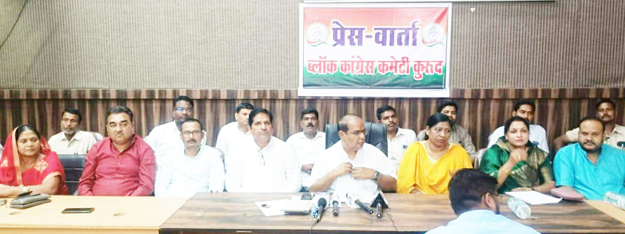 भाजपा सिर्फ इतना बता दें, मोदी-अडानी के बीच रिश्ता क्या है ....?