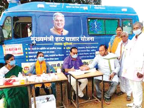 कल विश्व स्वास्थ्य दिवस, हाट बाजार अस्पतालों ने बढ़ाई हर व्यक्ति तक स्वास्थ्य सुविधाएं