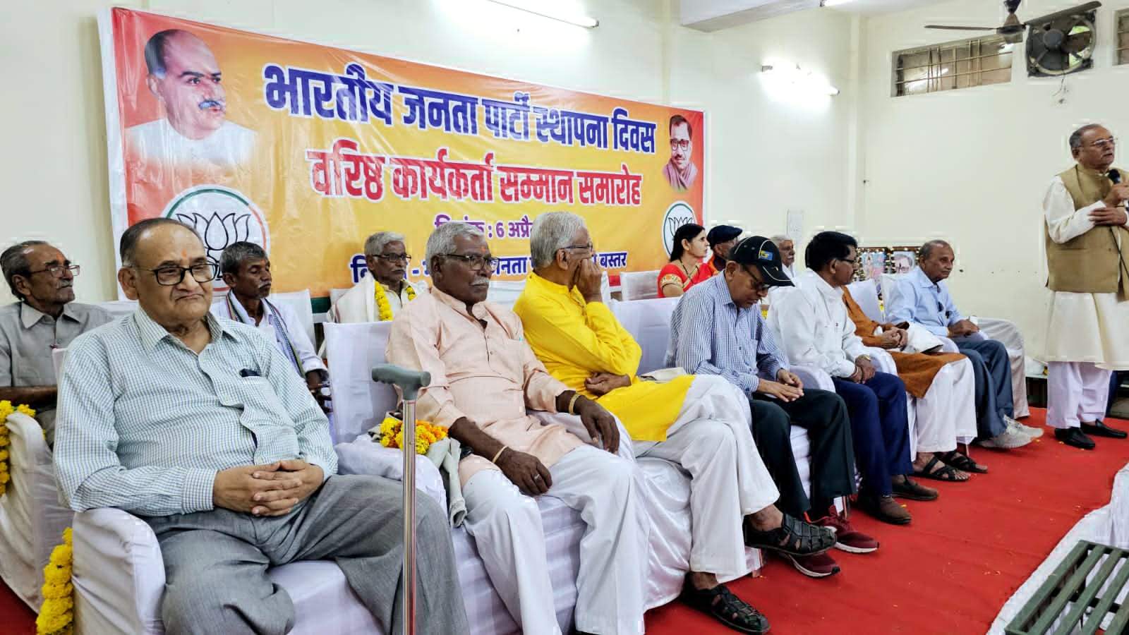 भाजपा ने वरिष्ठों का सम्मान कर मनाया स्थापना दिवस