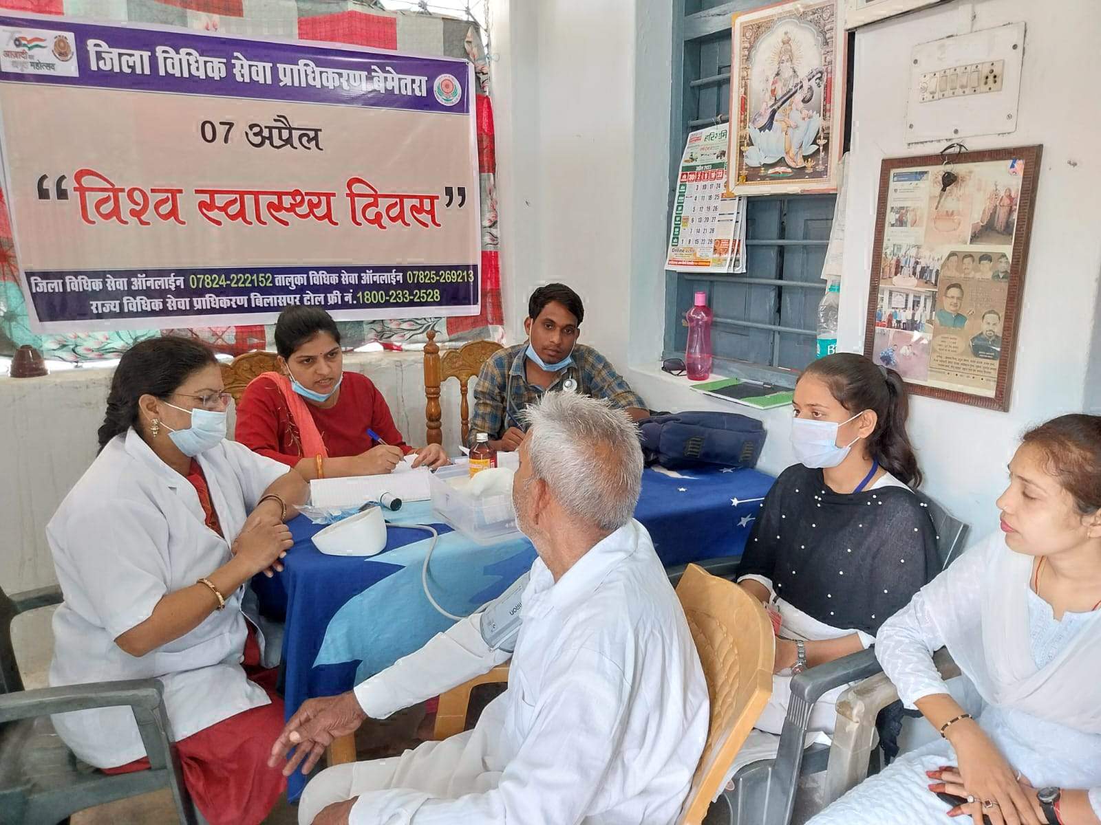 वृद्धाश्रम में स्वास्थ्य परीक्षण