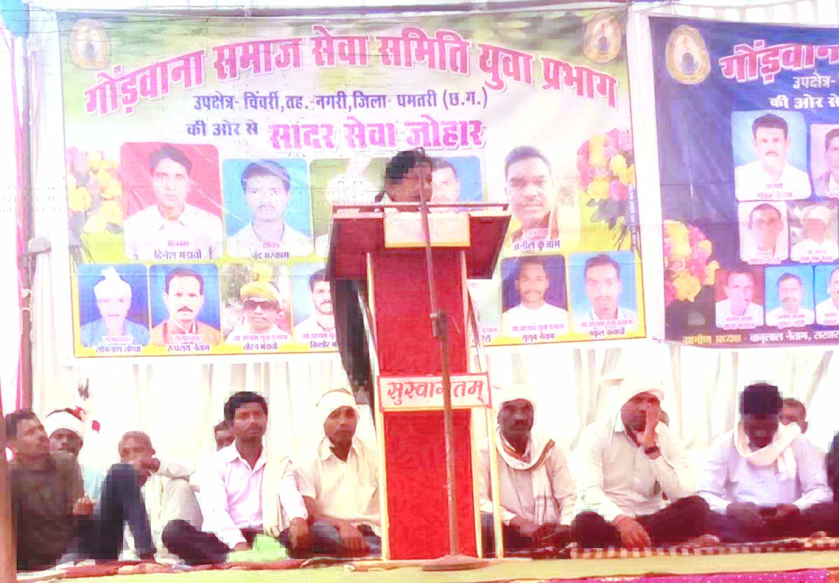 आदिवासी समाज को दुनिया को मुट्ठी में रखना है तो उसके लिए शिक्षा अनिवार्य-डॉ. लक्ष्मी