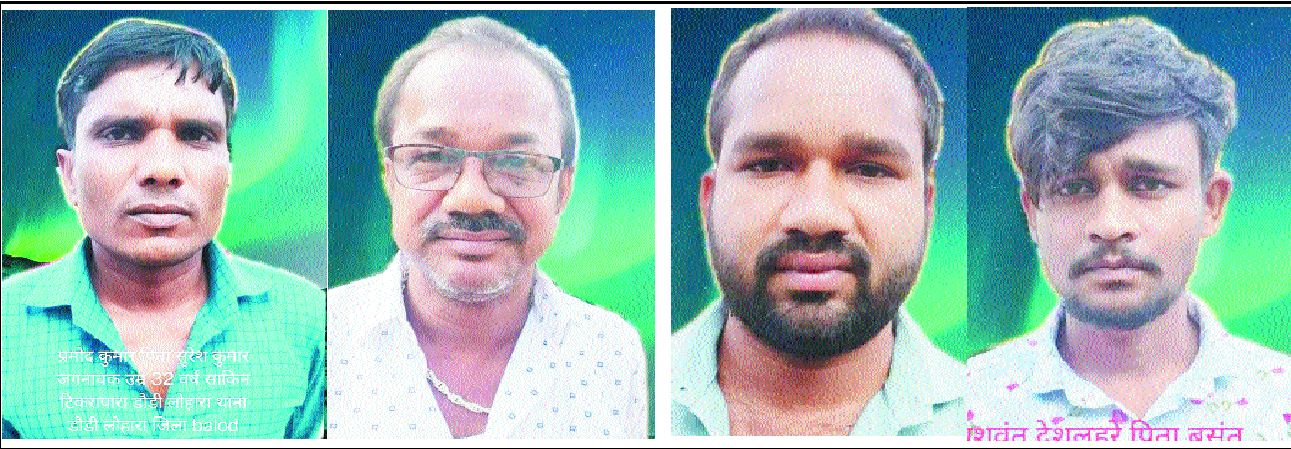 सट्टा-पट्टी, 4 सटोरिये गिरफ्तार, नगदी जब्त